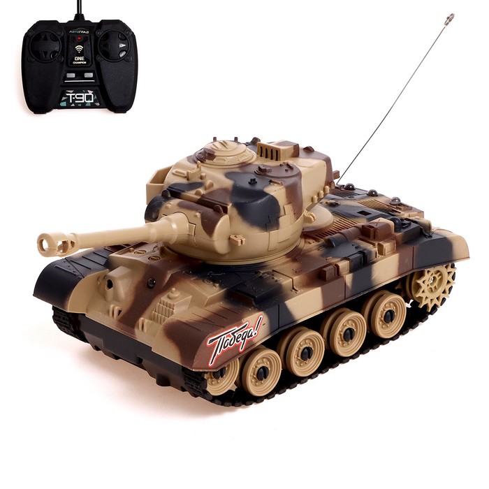 Танк радиоуправляемый Т90, работает от аккумулятора, свет и звук, цвет коричневый танк техно драйв свет звук