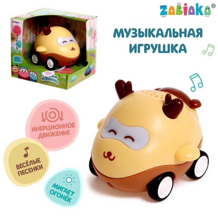 Музыкальная игрушка «Весёлые машинки», звук, свет, цвет жёлтый музыкальная игрушка весёлые зверята звук свет