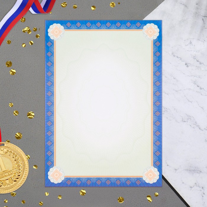 Грамота Рамка бумага, А4 грамота спортивная медаль бумага а4