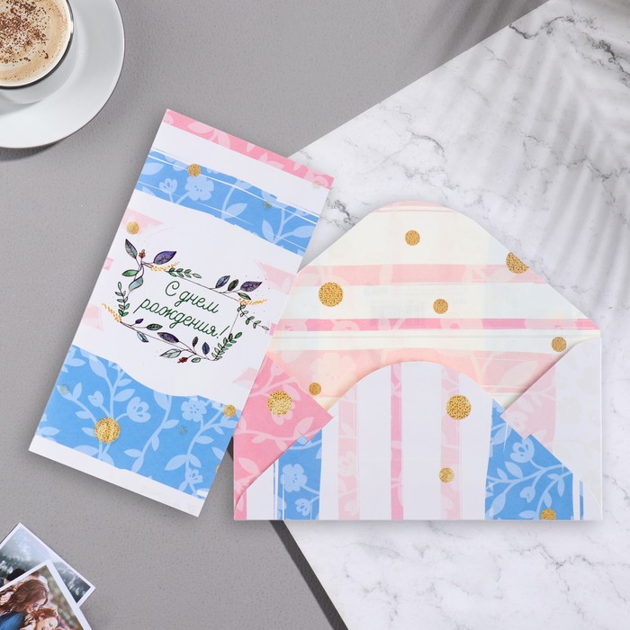 

Конверт для денег "С Днём Рождения!" веточки, 17,1х8 см