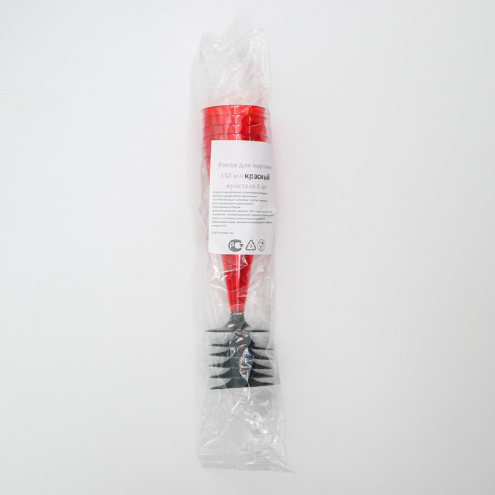 Фужер одноразовый «Конус», 150-180 мл, 6 шт в упаковке, цвет красный с чёрной ножкой
