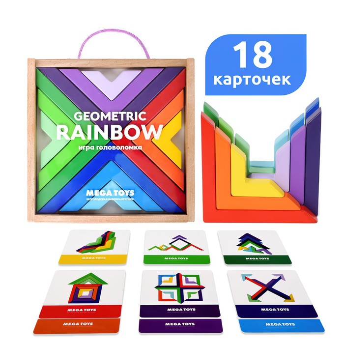 Геометрический конструктор Geometric Rainbow в деревянной коробке 1199₽