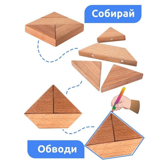 Магнитная головоломка по системе раннего развития Никитина, 4 детали