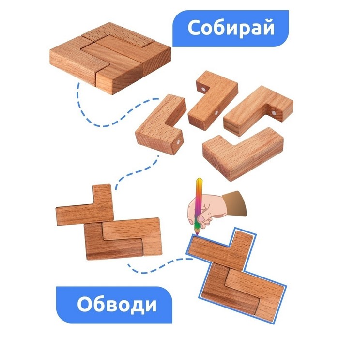 Магнитная головоломка по системе раннего развития Никитина, 4 детали