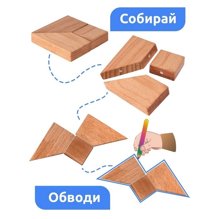 фото Магнитная головоломка по системе раннего развития никитина, 3 детали мега тойс