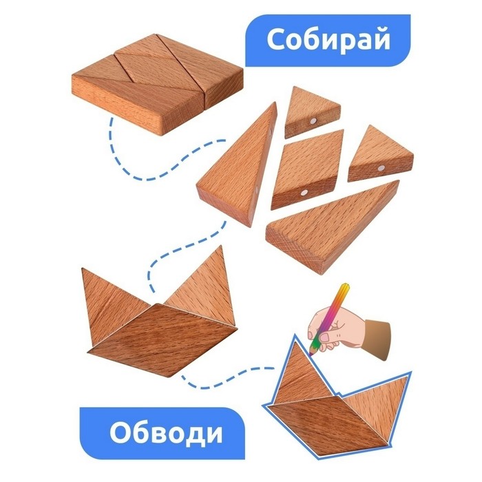 Магнитная головоломка по системе раннего развития Никитина, 5 деталей