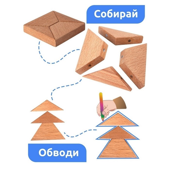 Магнитная головоломка по системе раннего развития Никитина, 4 детали