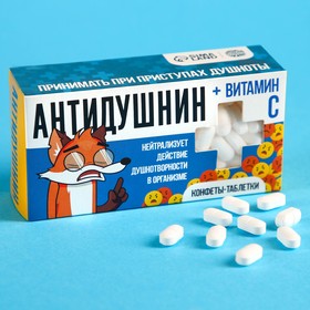 Конфеты-таблетки «Антидушнин», 100 г