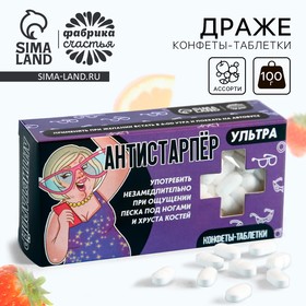 Конфеты-таблетки «Антистарпёр», 100 г