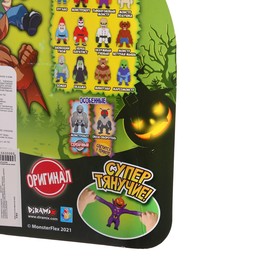 

Тянущаяся фигурка, Monster flex серия 5, 15 см, 14 видов, МИКС