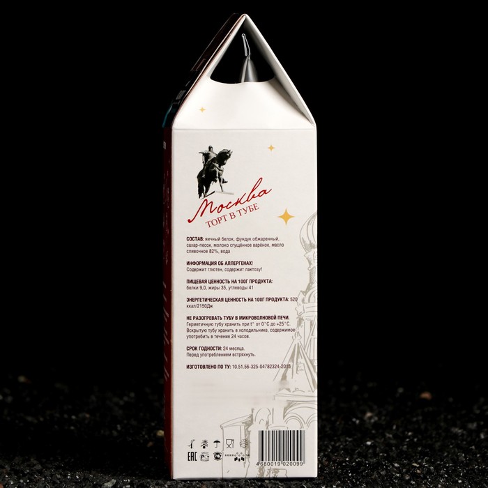 Космическое питание 