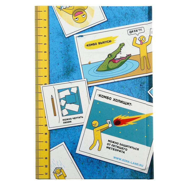 Ежедневник "Книга полезных советов", твёрдая обложка, А5, 96 листов