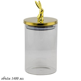 

Банка для сыпучих продуктов, 1.4 л