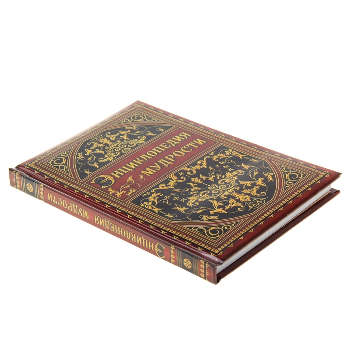 Ежедневник "Энциклопедия мудрости", твёрдая обложка, А5, 96 листов