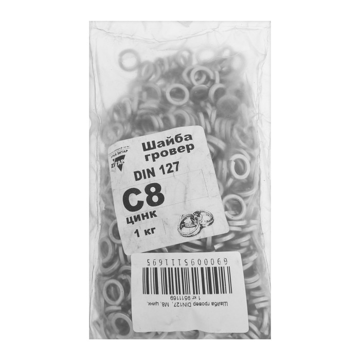 

Шайба, пружинная, DIN127, оцинкованная, М8, 1 кг