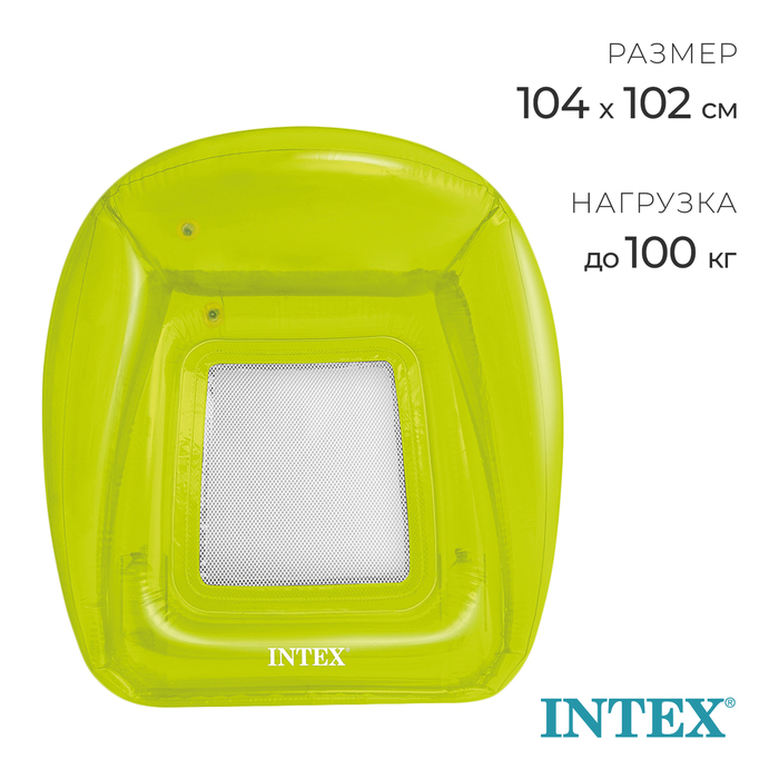 шезлонг для плавания intex 56802np 104х102см розовый Шезлонг для плавания, 104 х 102 см, цвет МИКС, 56802NP