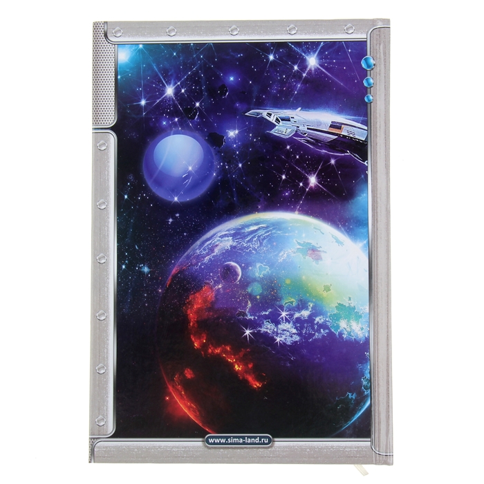 Ежедневник "План по захвату мира", твёрдая обложка, А5, 96 листов