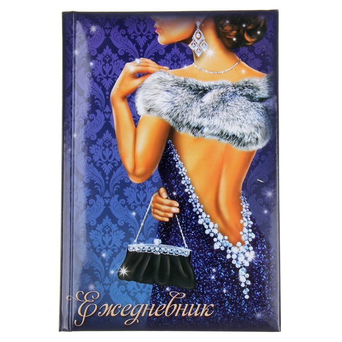 Ежедневник "Незнакомка", твёрдая обложка, А5, 96 листов