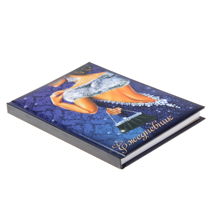 Ежедневник "Незнакомка", твёрдая обложка, А5, 96 листов