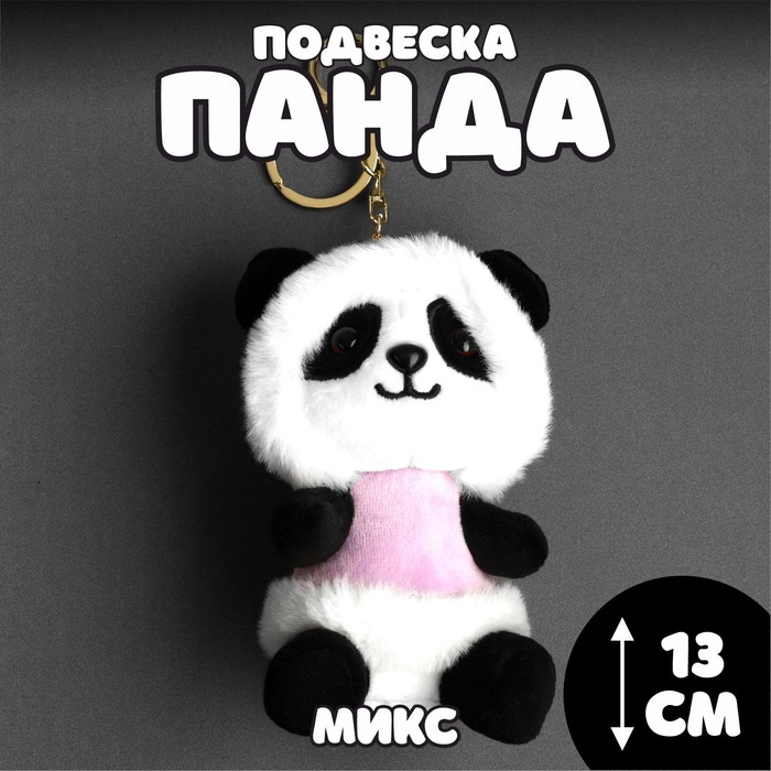 Мягкая игрушка «Панда», 13 см, цвета МИКС