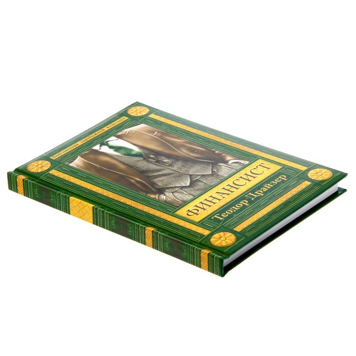 Ежедневник "Финансист", твёрдая обложка, А5, 96 листов