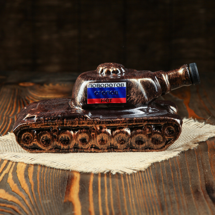 Штоф с рюмками "Танк" чёрный, 7 предметов, 1 л