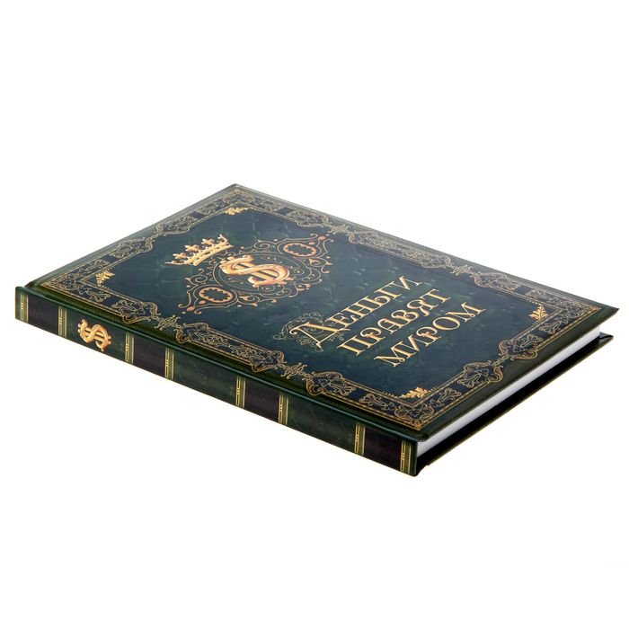 Ежедневник "Деньги правят миром", твёрдая обложка, А5, 96 листов