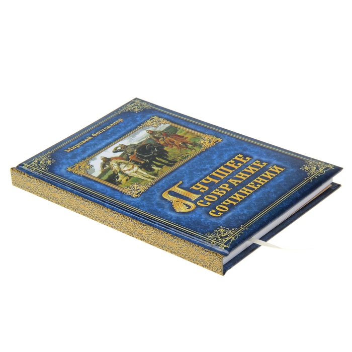 Ежедневник "Лучшее собрание сочинений", твёрдая обложка, А5, 96 листов