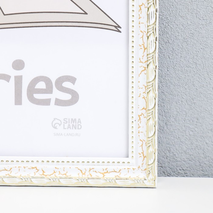 

Фоторамка пластик "Камышок" 30х40 см, белый кракелюр