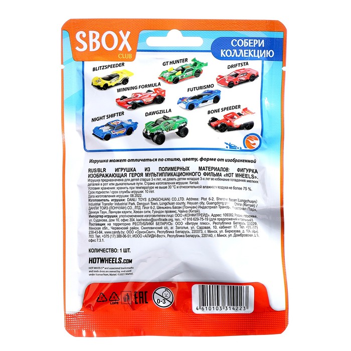 

Машинка Hot Wheels, флоупак, МИКС