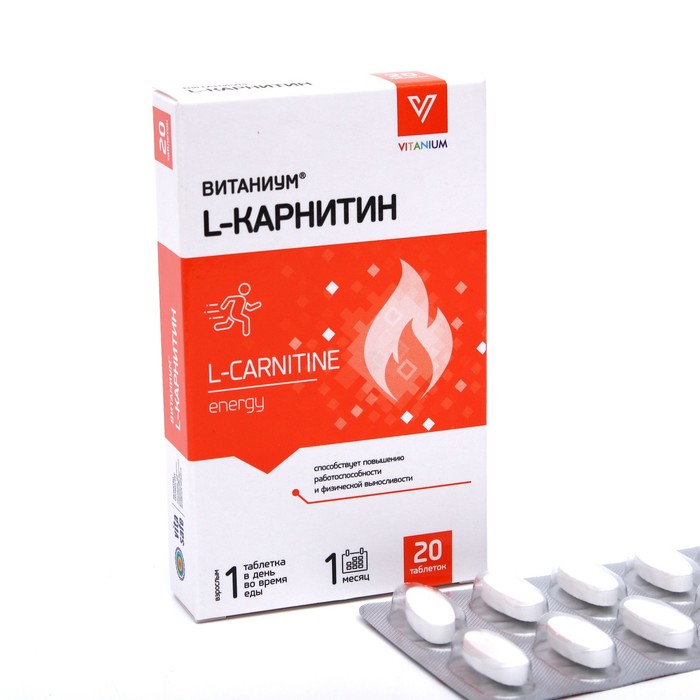 L-карнитин Витаниум, 20 шт