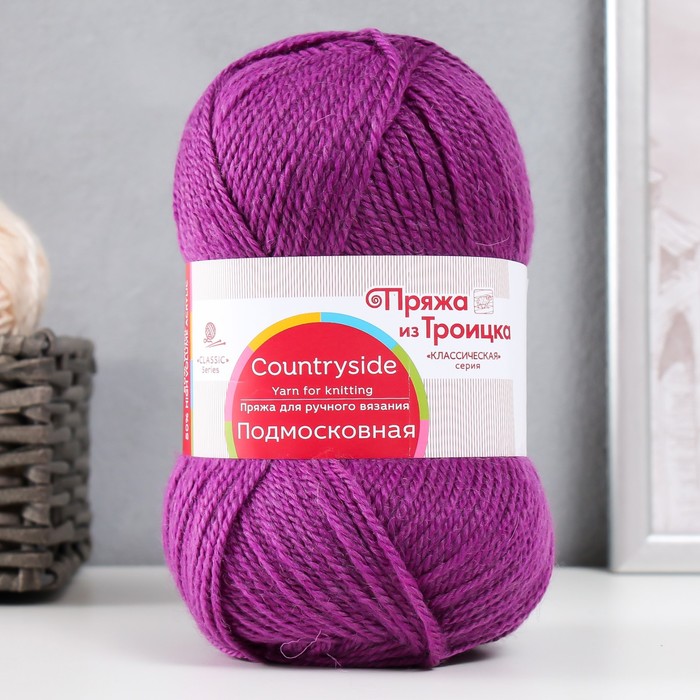 

Пряжа "Подмосковная" 50% шерсть, 50% акрил 250м/100гр (179, фиалка)