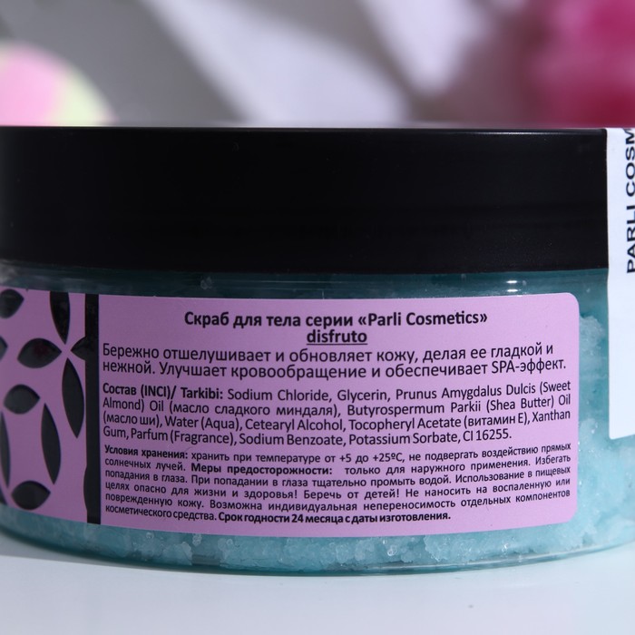 

Скраб для тела серии «Parli Cosmetics» disfruto, 200мл