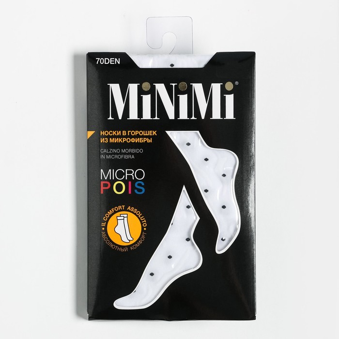 Носки женские MICRO POIS 70 ден, цвет белый/чёрный (bianco/nero), размер 36-40