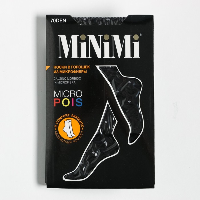 Носки женские MICRO POIS 70 ден, цвет чёрный (nero), размер 36-40