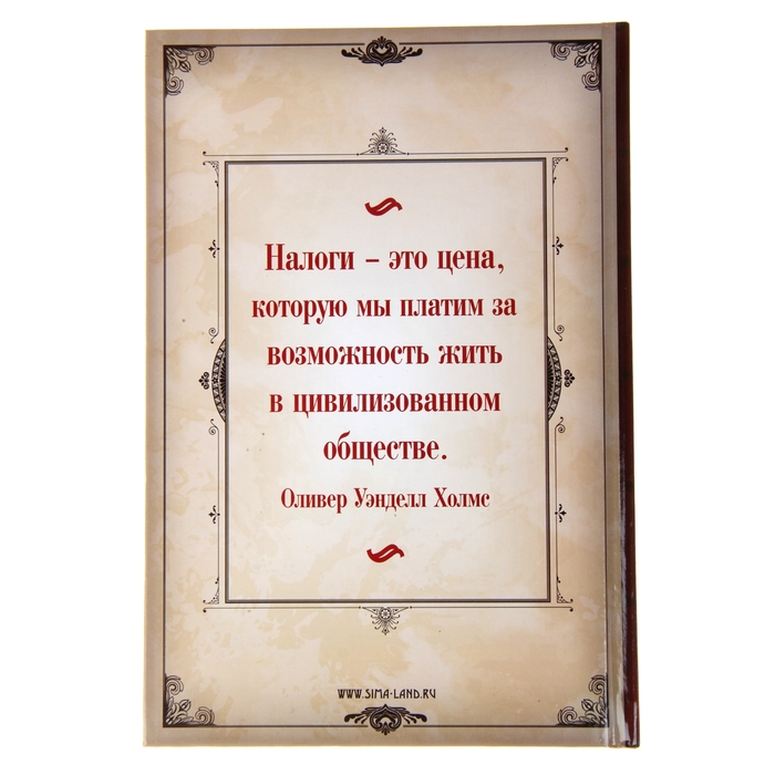 Ежедневник "Налоговая инспекция", твёрдая обложка, А5, 96 листов