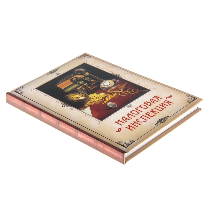 Ежедневник "Налоговая инспекция", твёрдая обложка, А5, 96 листов