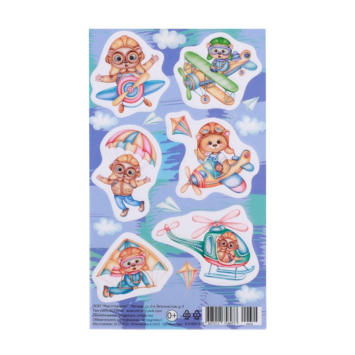 

Наклейки "Мишка" вертолет, небо, 9,8х16 см