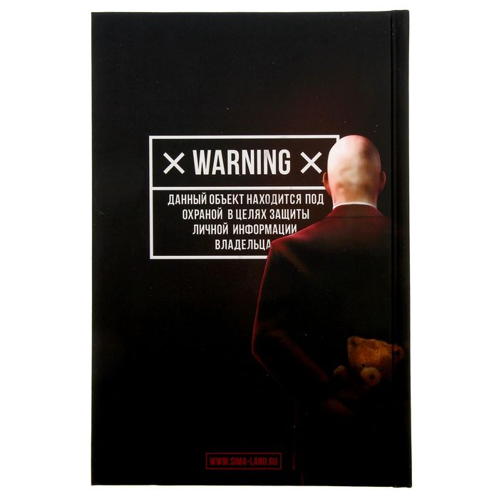 Ежедневник "Дела особой важности", твёрдая обложка, А5, 96 листов