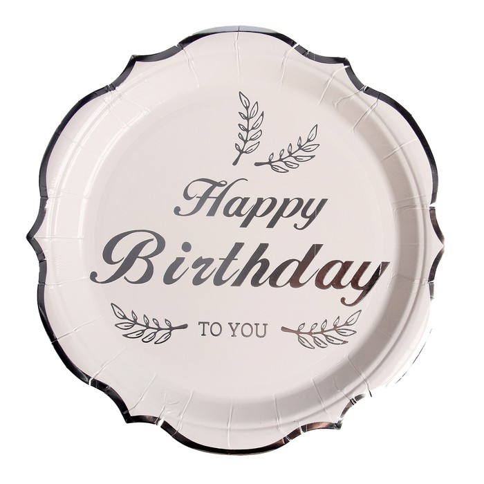 Тарелки бумажные «С днём рождения», в наборе 6 штук, цвет серебро