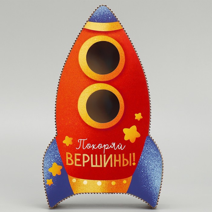 Коробка подарочная «Ракета», 14,5х25х5 см 9459116