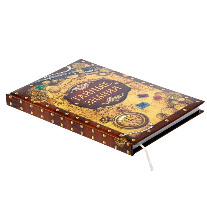 Ежедневник "Тайные знания", твёрдая обложка, А5, 96 листов