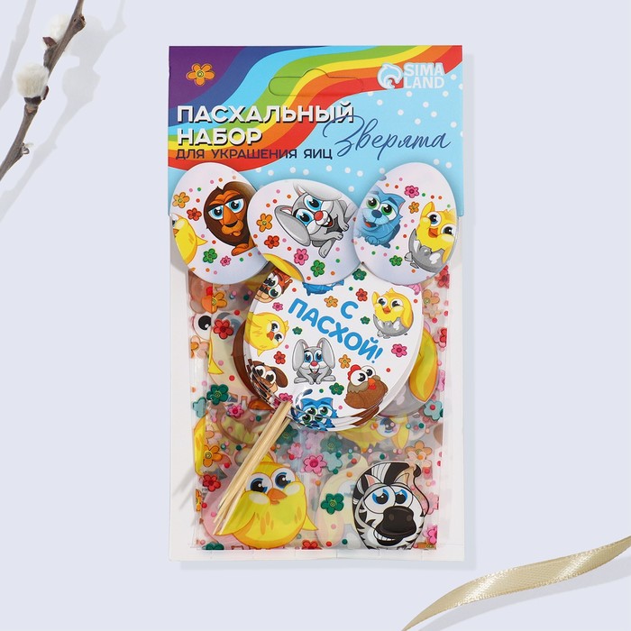 Пасхальный набор для украшения яиц с карточками «Зверята» 9163225
