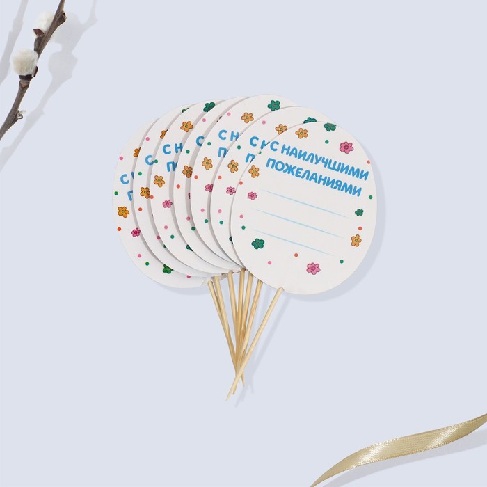 Пасхальный набор для украшения яиц с карточками «Зверята» 9163225