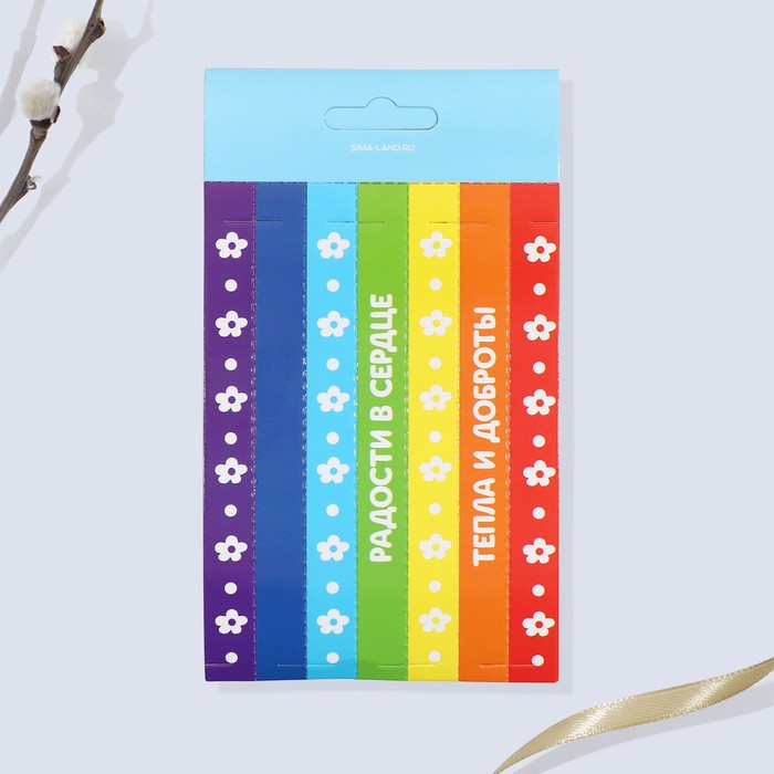 Пасхальный набор для украшения яиц с карточками «Зверята» 9163225