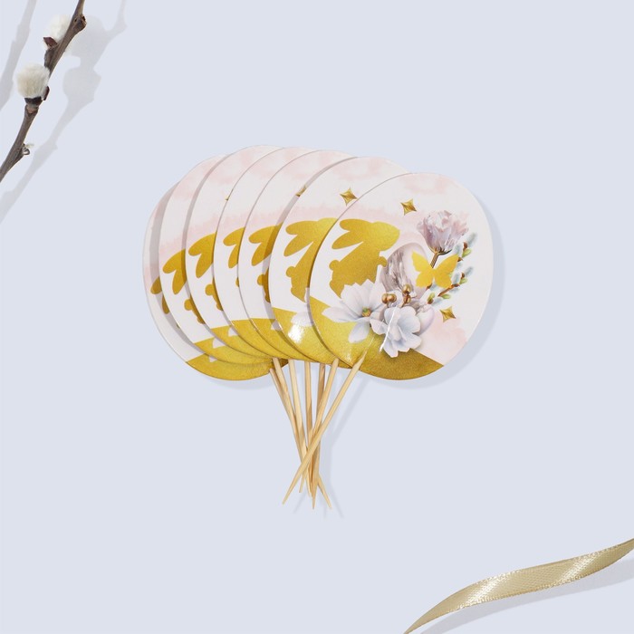 Пасхальный набор для украшения яиц с карточками «Золотой» 9163226