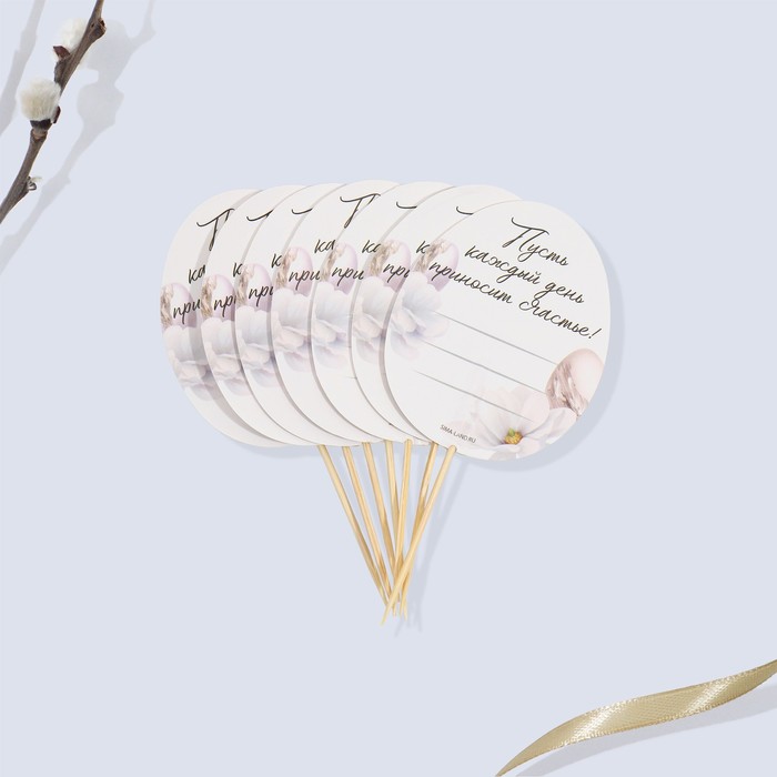 Пасхальный набор для украшения яиц с карточками «Золотой» 9163226