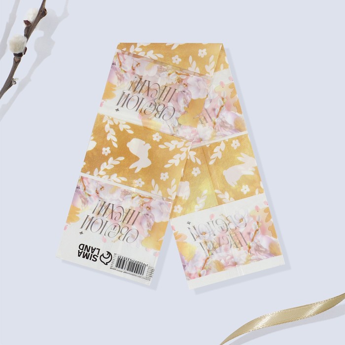 Пасхальный набор для украшения яиц с карточками «Золотой» 9163226