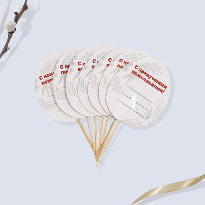 Пасхальный набор для украшения яиц с карточками «Друзья» 9163227