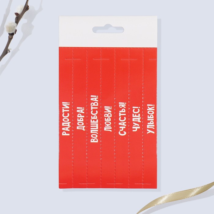 Пасхальный набор для украшения яиц с карточками «Друзья» 9163227